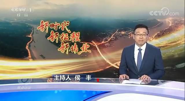 新时代 新征程 新伟业系列之向创新要发展