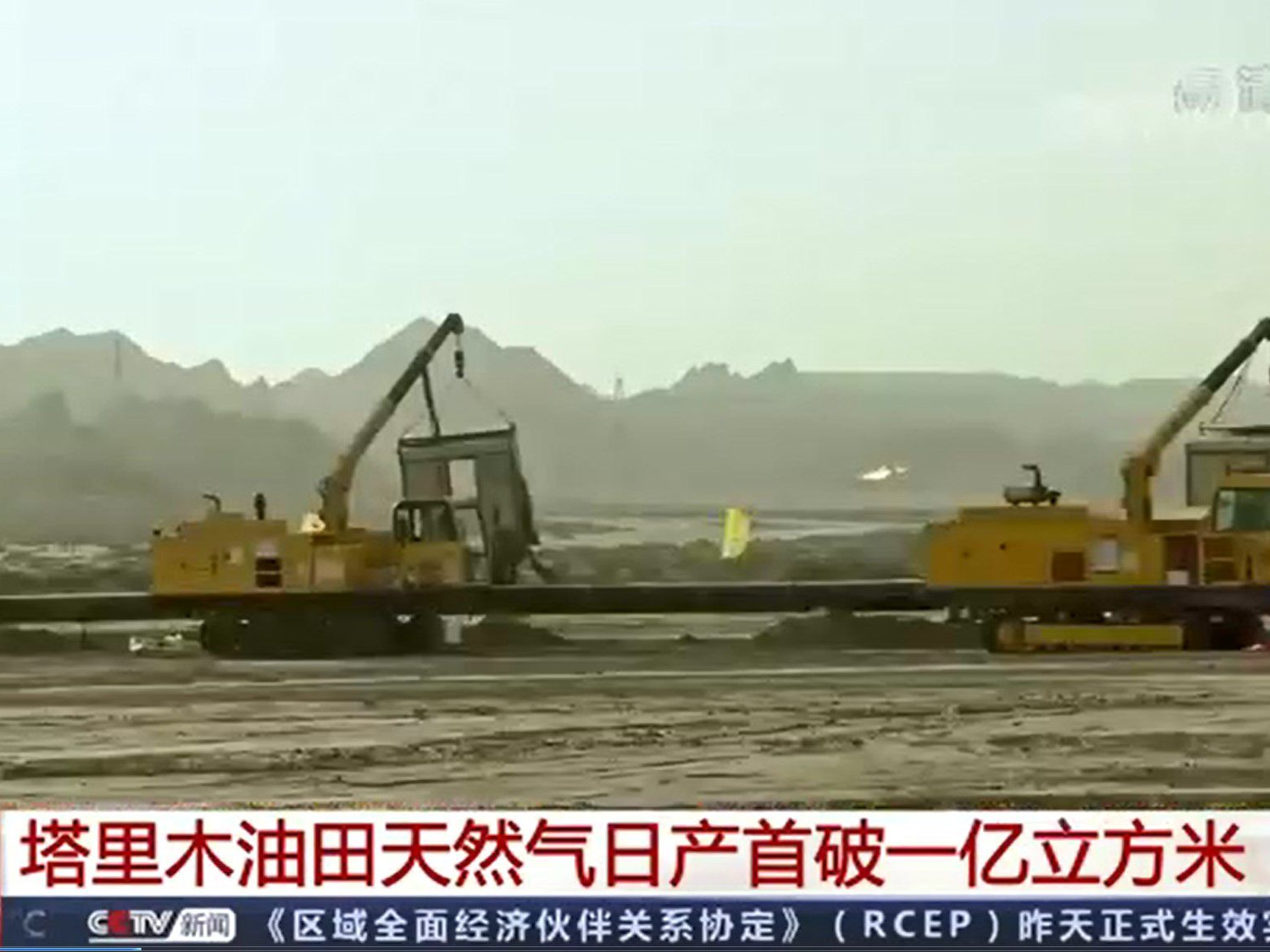 【央广要闻】塔里木油田天然气日产首破一亿立方米