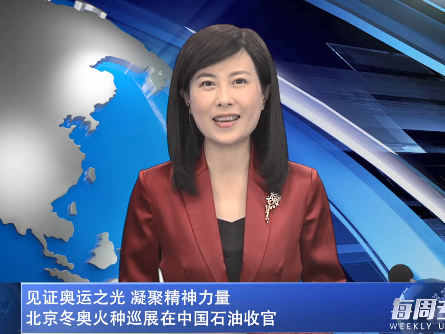 北京冬奥火种巡展在中国石油收官