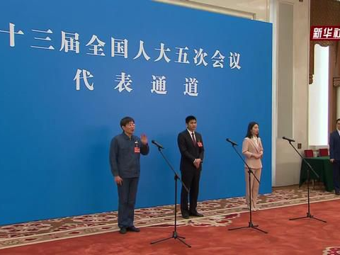 【央广要闻】王尚典代表：铁人精神一定能够代代相传