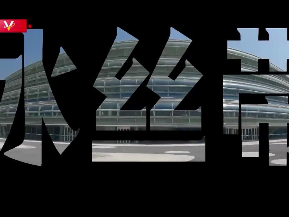 【央广要闻】习近平冬奥行丨走进国家速滑馆“冰丝带”