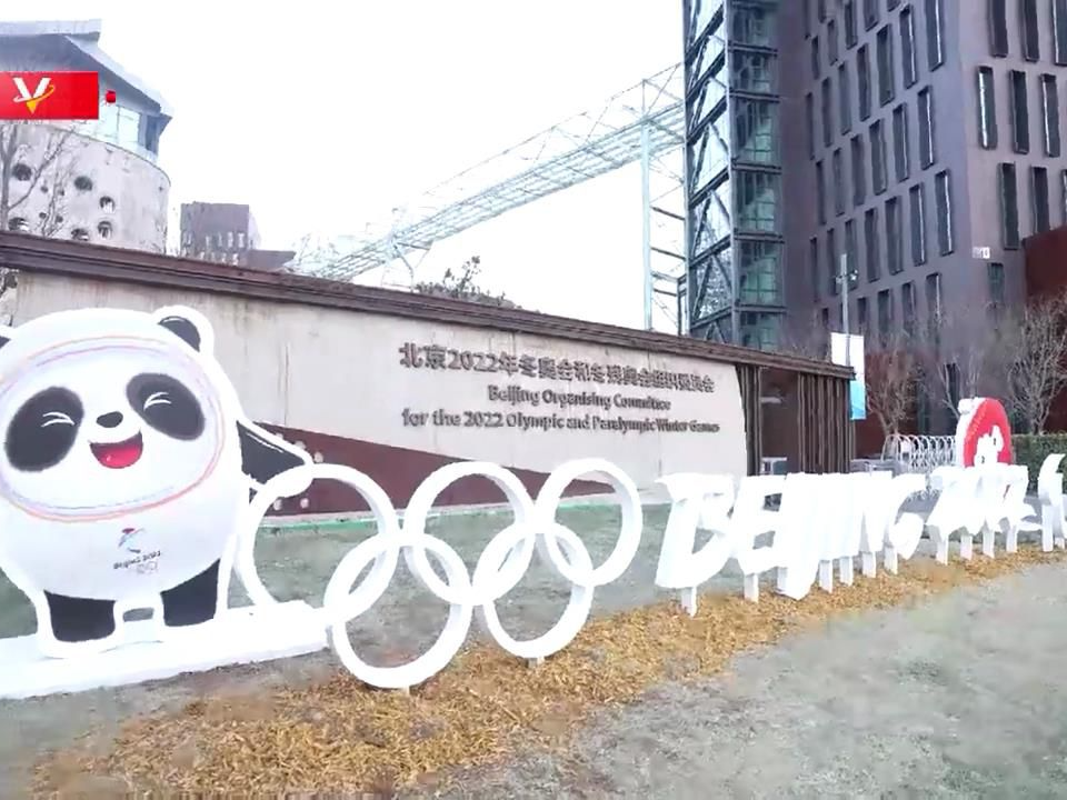 【央广要闻】习近平冬奥行丨“冬奥大脑”准备就绪——走进北京冬奥运行指挥部调度中心