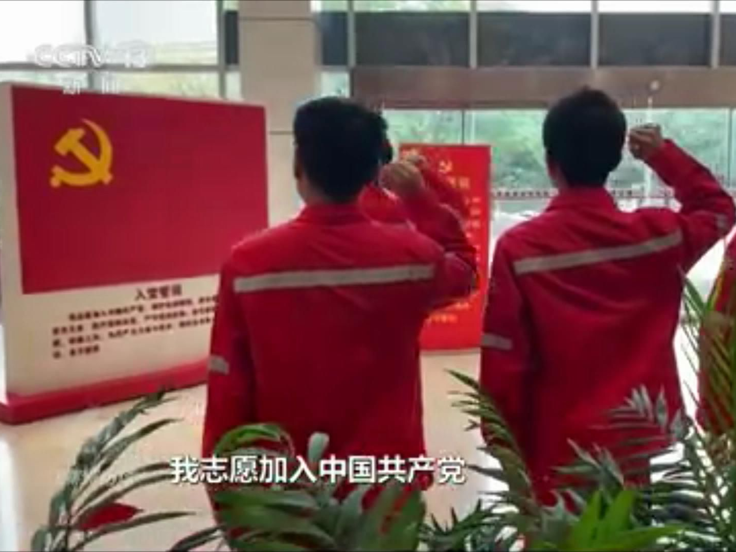 【央广要闻】中国石油长庆油田学习贯彻党的二十大精神