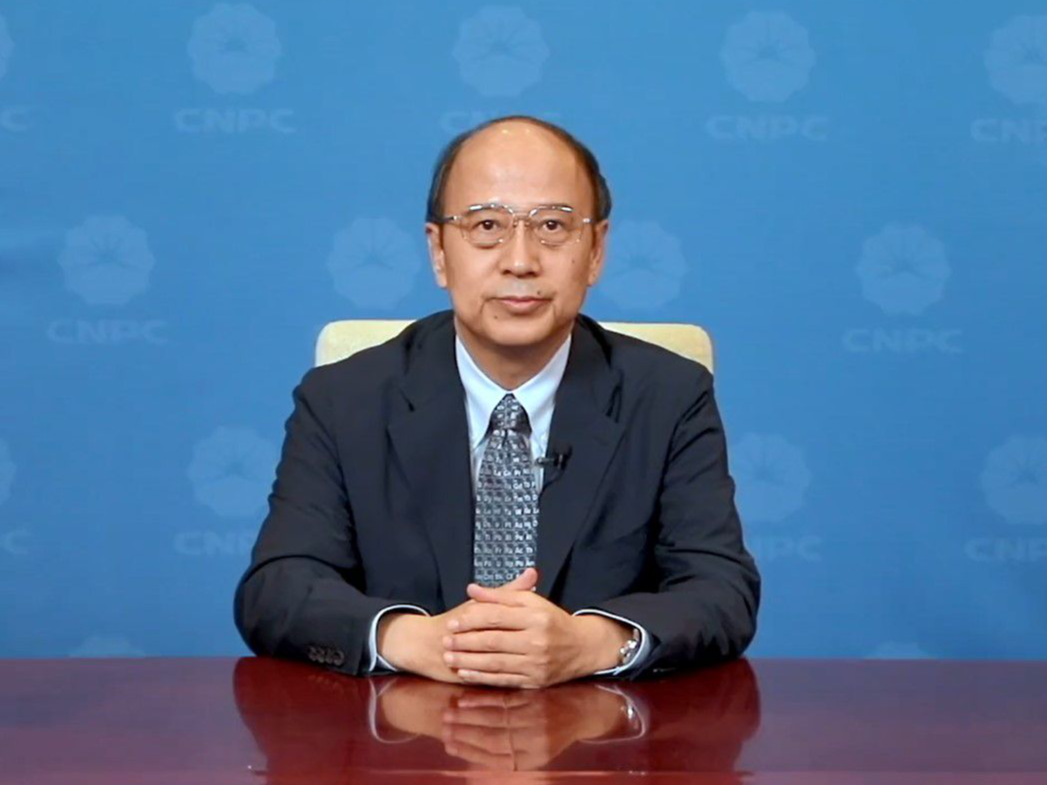 12月1日，2022国际能源发展高峰论坛在京召开。中国石油集团公司董事长戴厚良在论坛开幕式致辞。