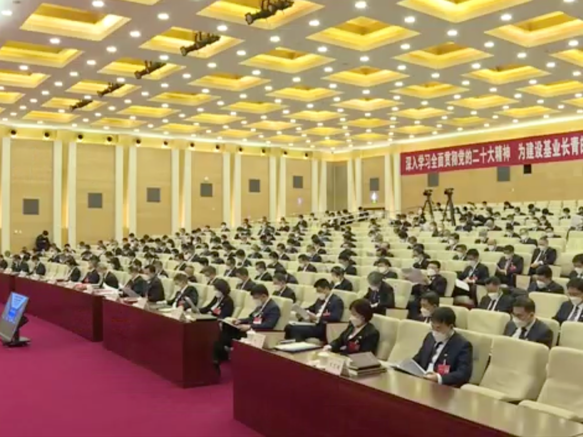 集团公司2023年工作会议闭幕