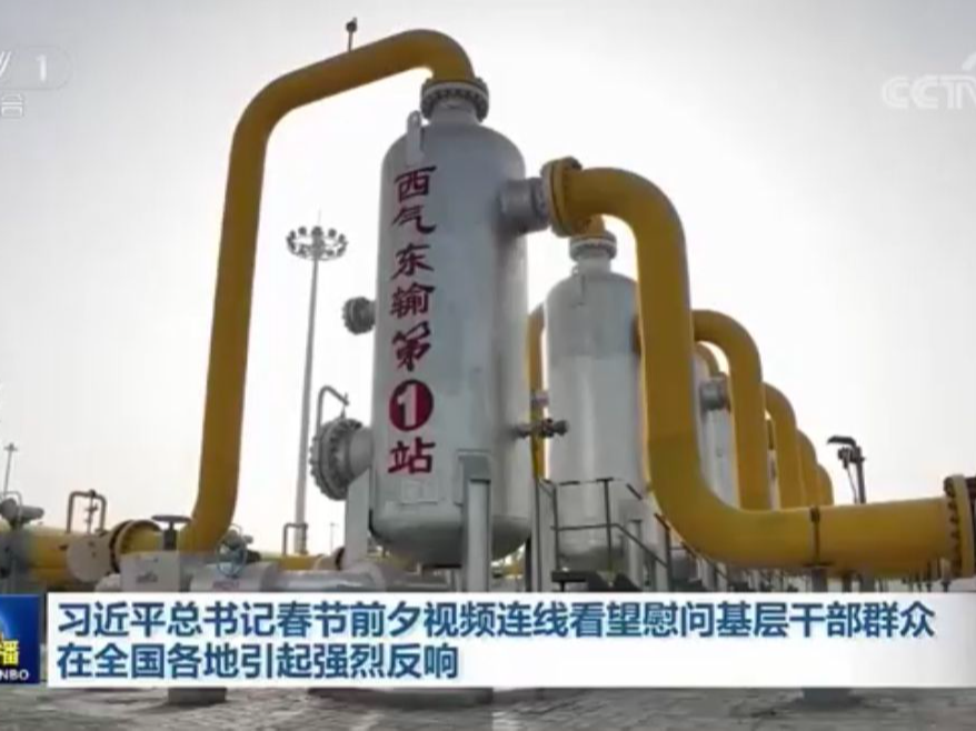 习近平总书记春节前夕视频连线看望慰问基层干部群众 在全国各地引起强烈反响