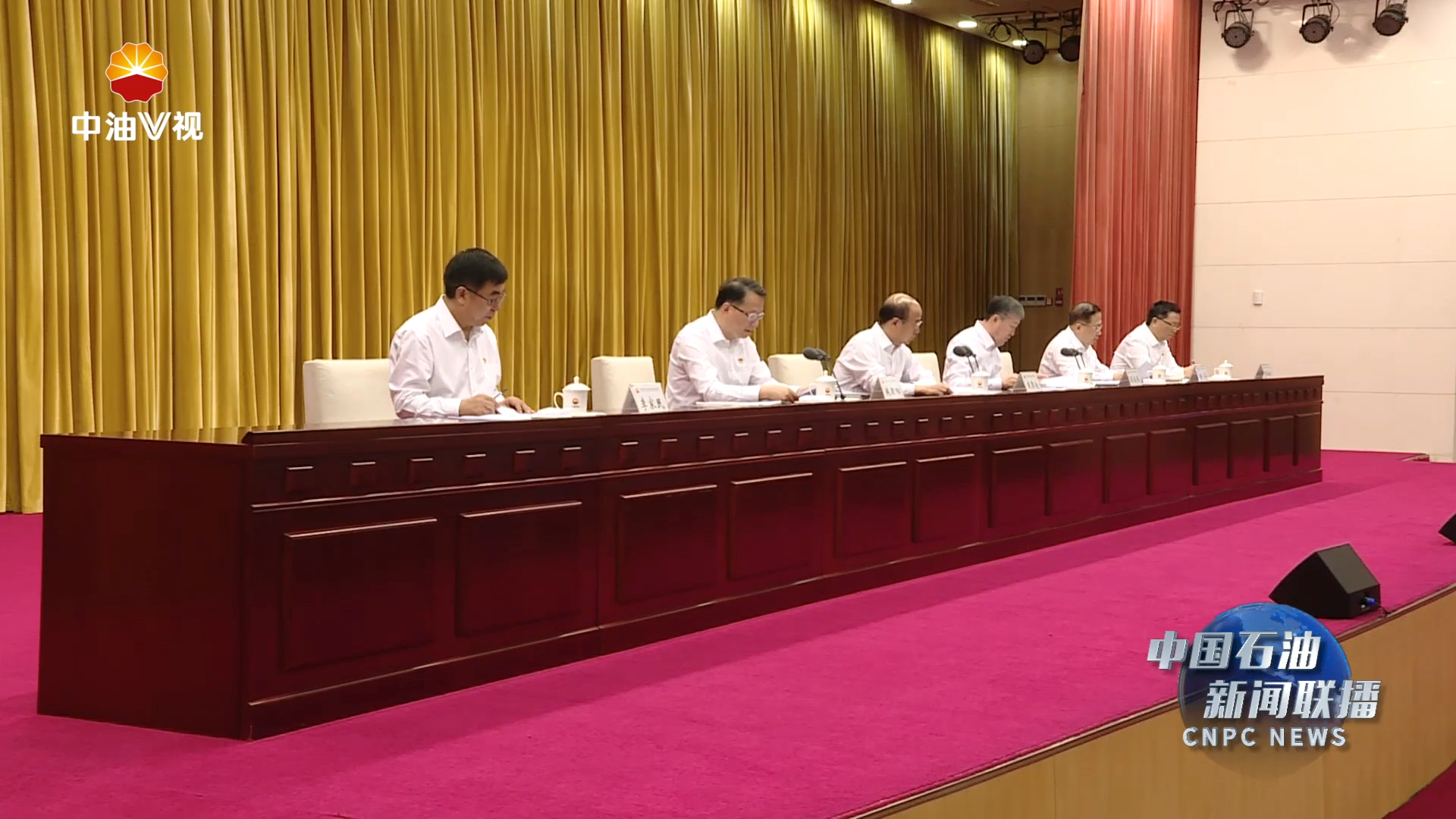 集团公司召开提升基层党建质量工作交流会 树立大抓基层的鲜明导向 推动主题教育成果转化