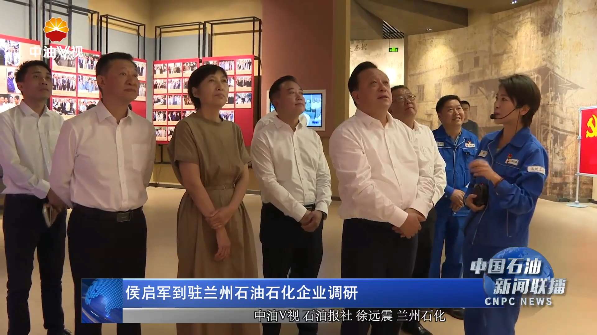 侯启军到驻兰州石油石化企业调研