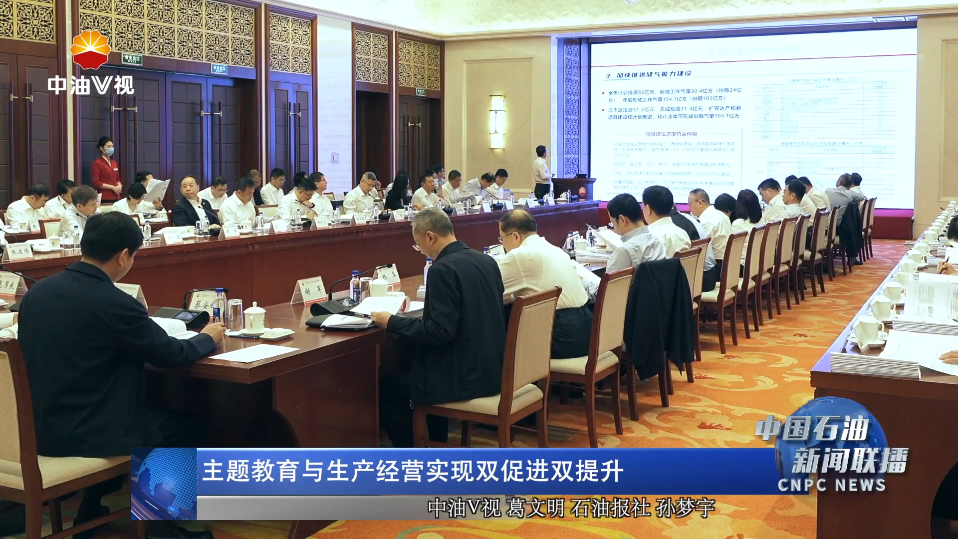 主题教育与生产经营实现双促进双提升