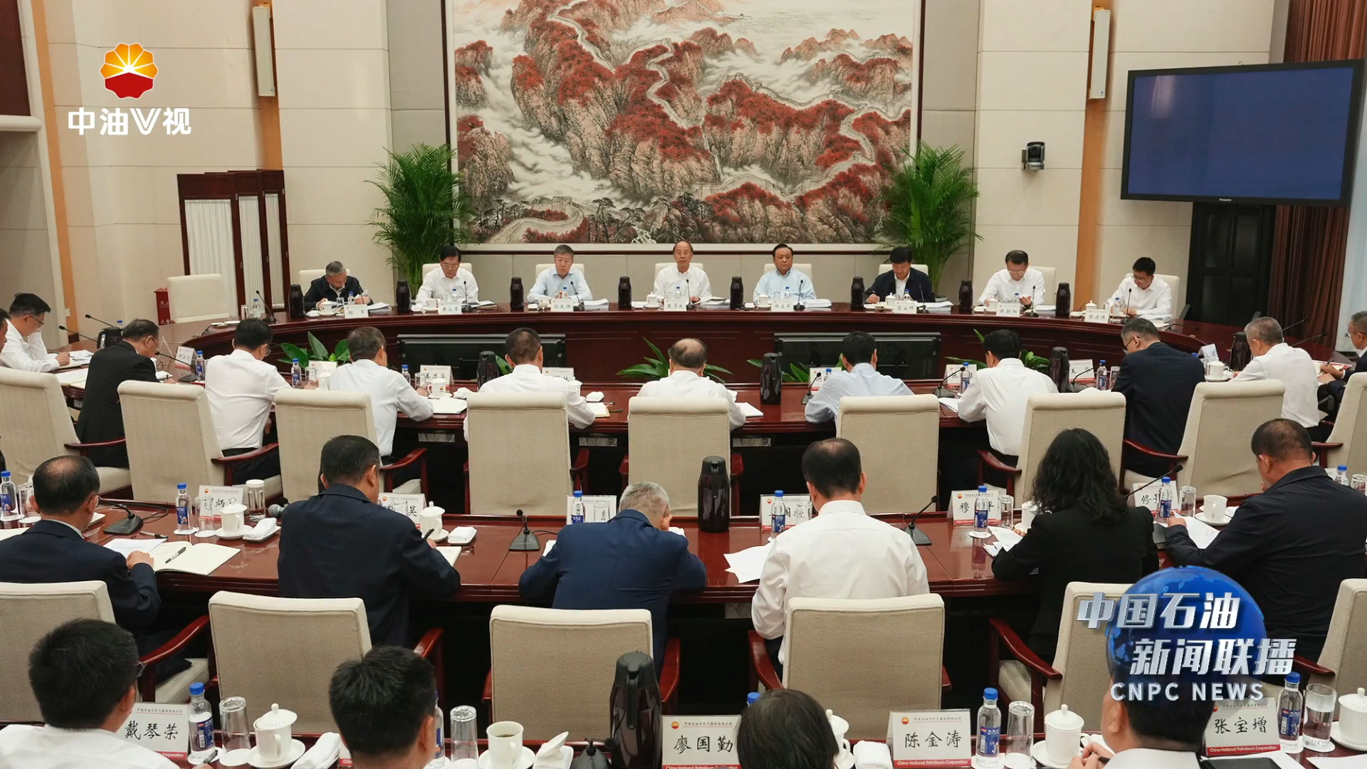 集团公司召开党组会（扩大）