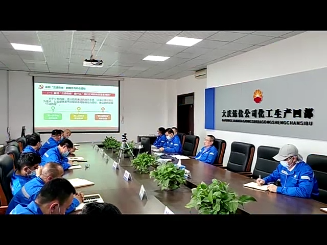 大庆炼化：化工生产四部党委开展“贯彻二十大，奋进新征程”专题党课宣讲