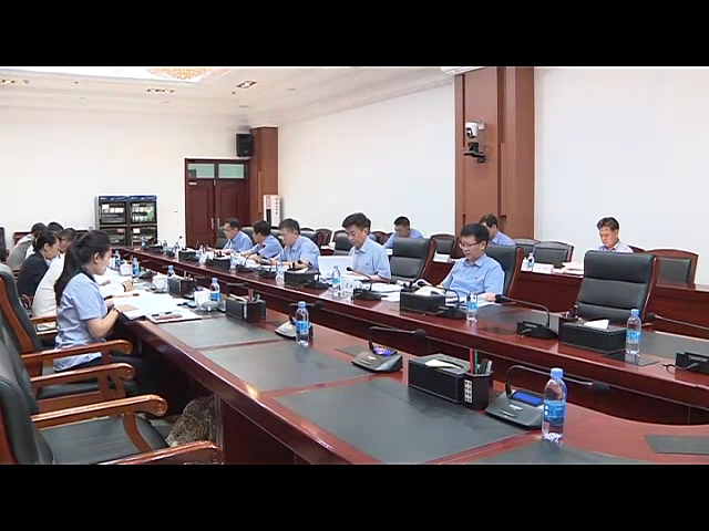 大庆炼化：公司召开公司领导班子主题教育调研成果交流会