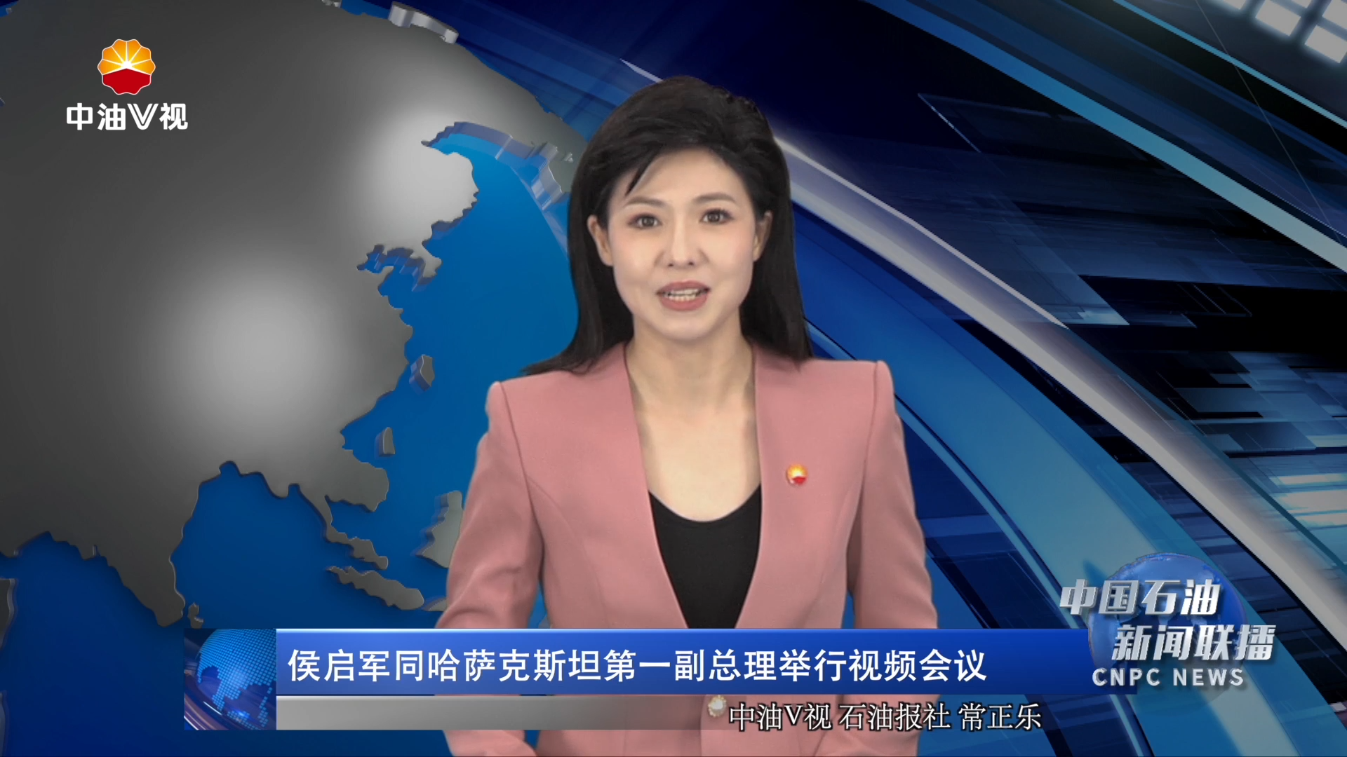 侯启军同哈萨克斯坦第一副总理举行视频会议