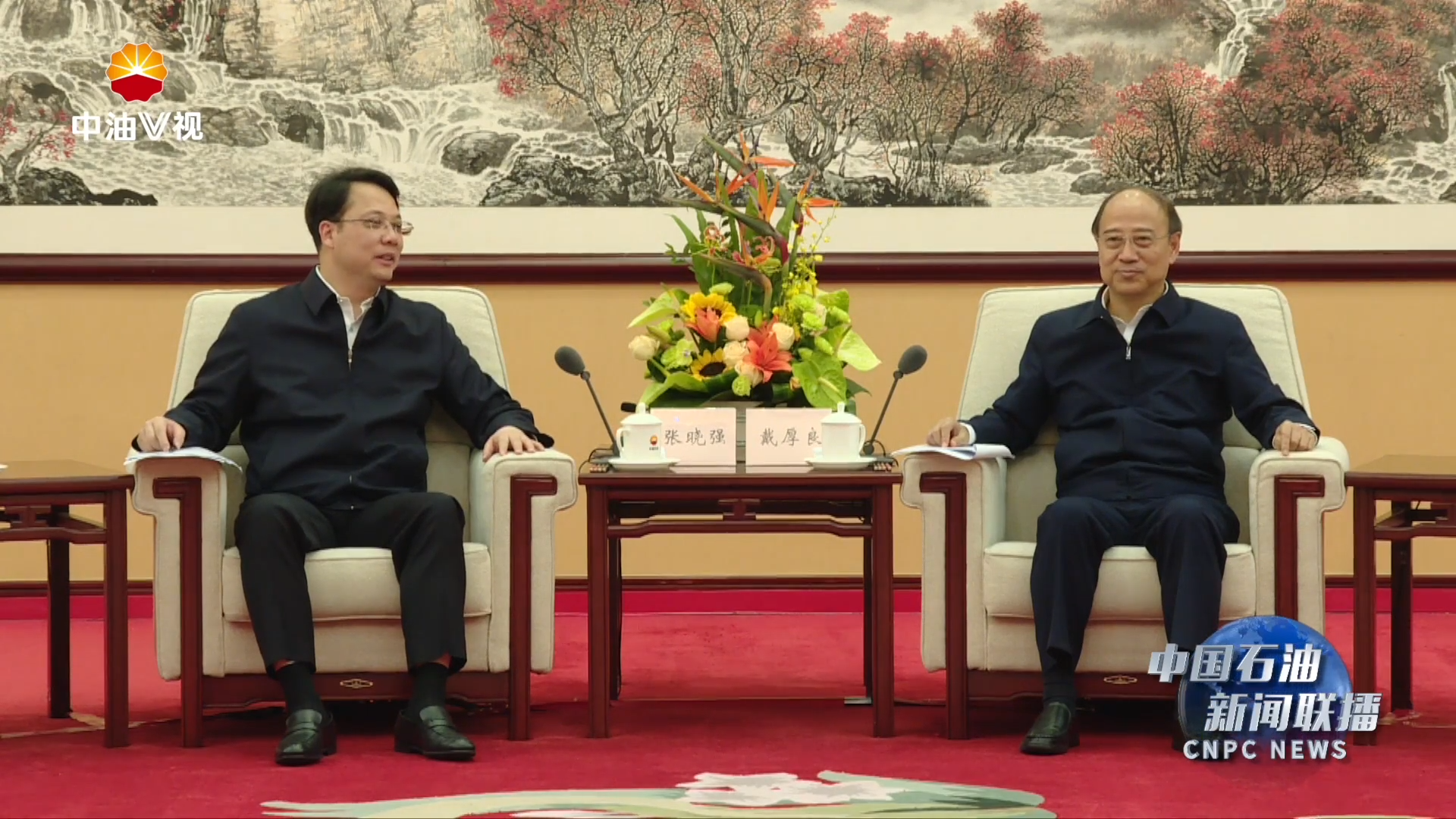 戴厚良会见甘肃省委常委张晓强