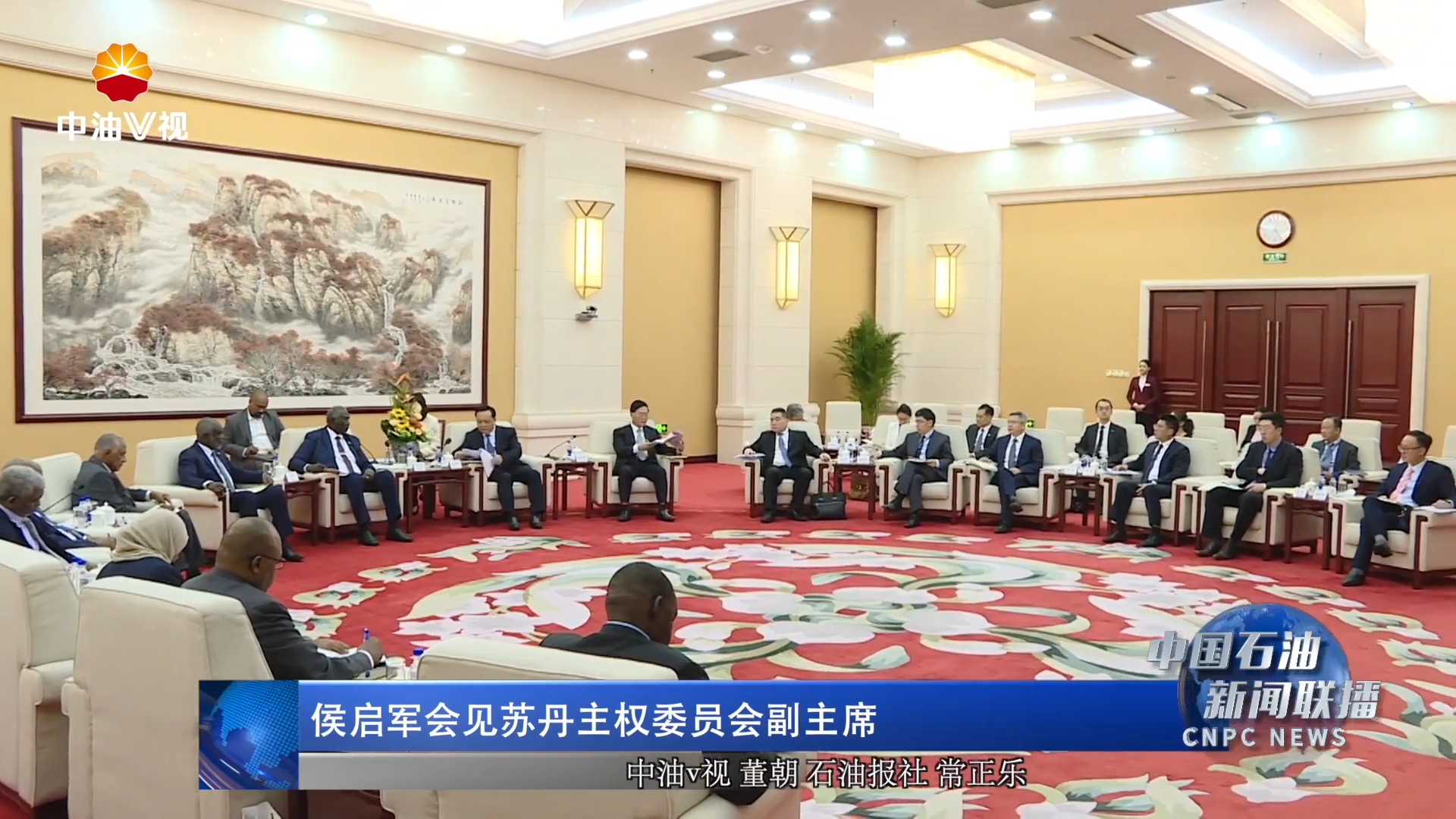 侯启军会见苏丹主权委员会副主席