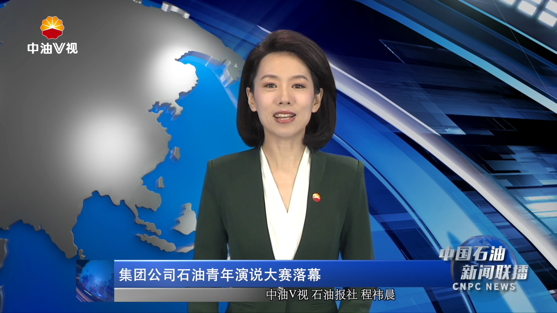 集团公司石油青年演说大赛落幕