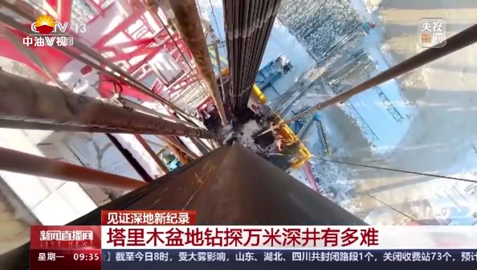 见证深地新纪录 塔里木盆地钻探万米深井有多难