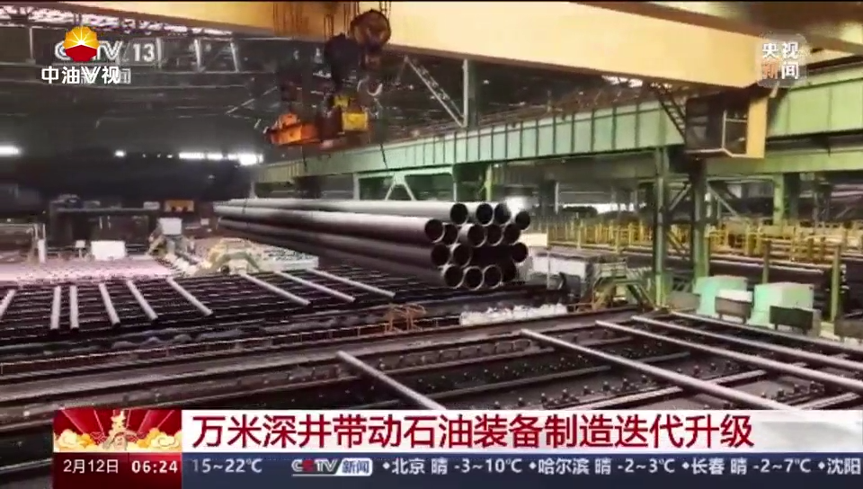 万米深井带动石油装备制造迭代升级