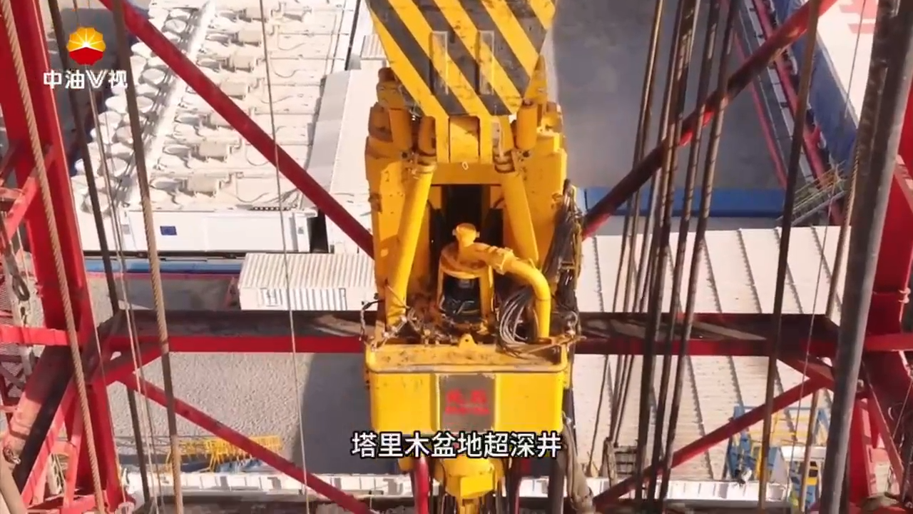 中国石油塔科一井攻克世界级难题！七项工程难度指标位居全球第一！