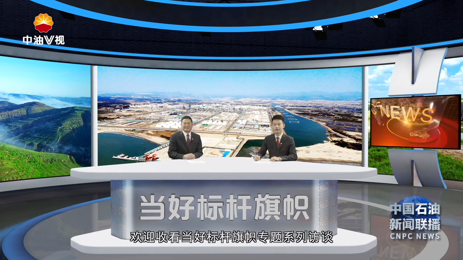 《当好标杆旗帜》系列访谈三：《着力推动软科学研究转型升级》