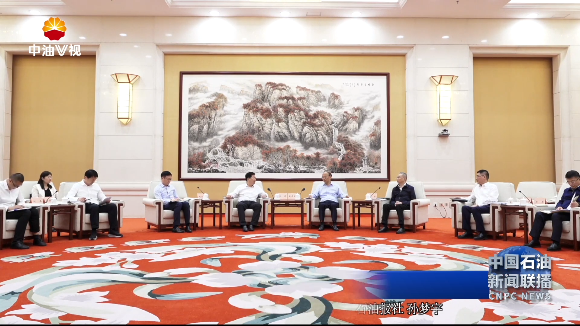 戴厚良会见北京市西城区客人