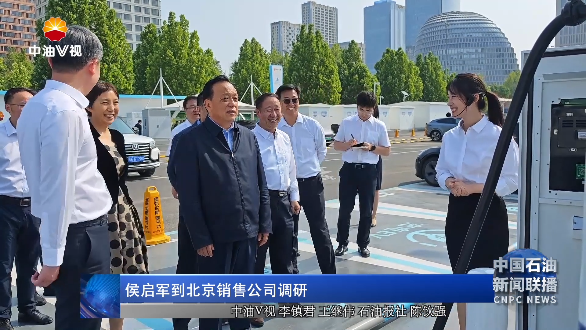 侯启军到北京销售公司调研