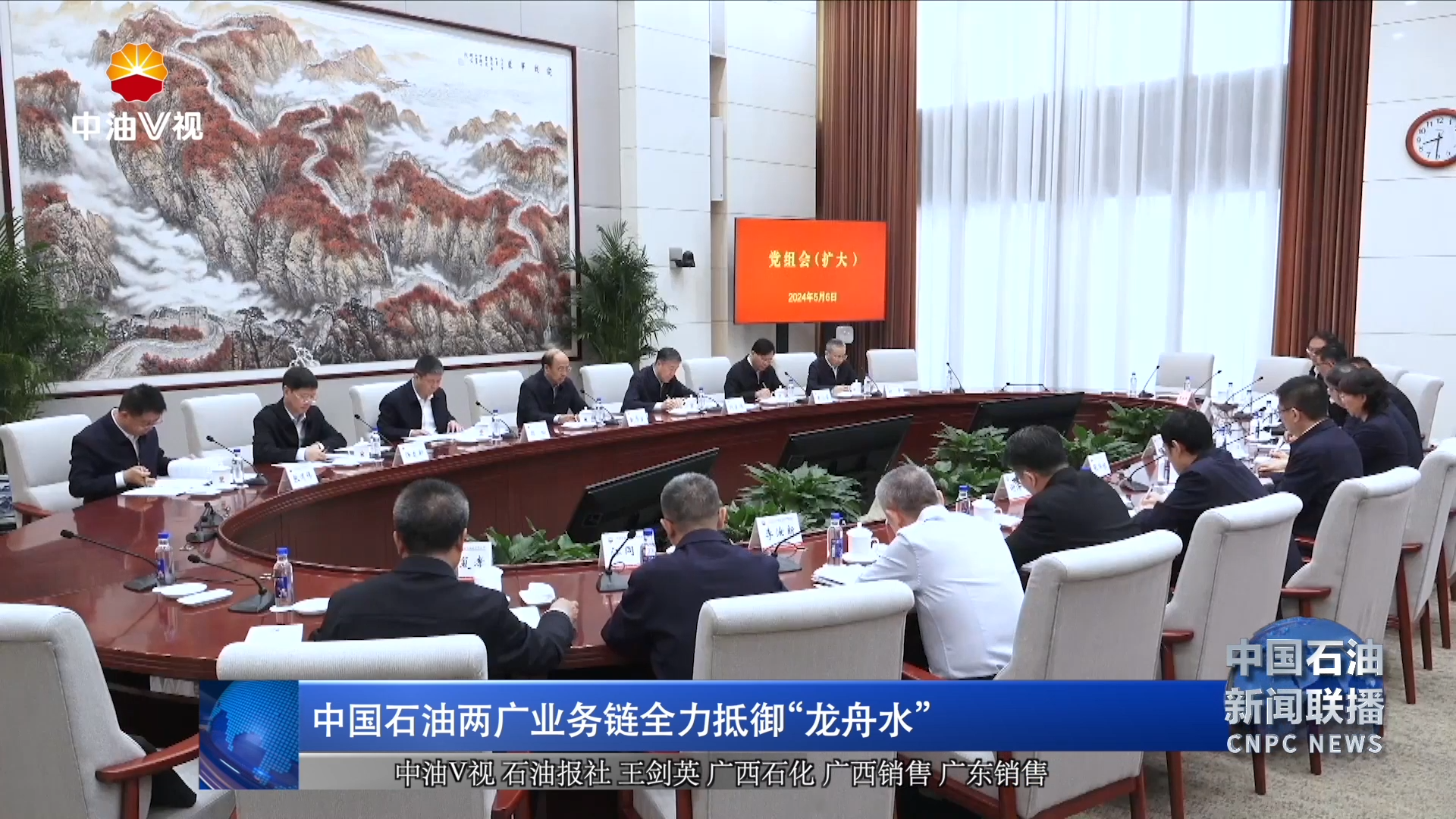 中国石油两广业务链全力抵御“龙舟水”