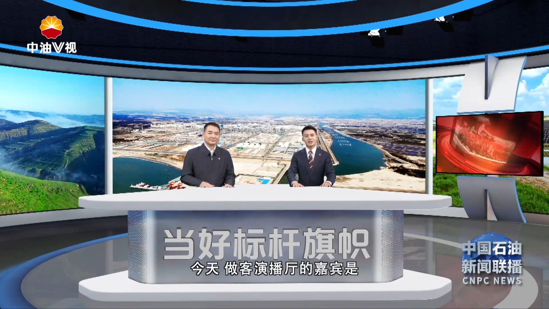 《当好标杆旗帜》系列专题访谈第九期：锚定目标抓落实 全力谱写高质量发展西南新篇章