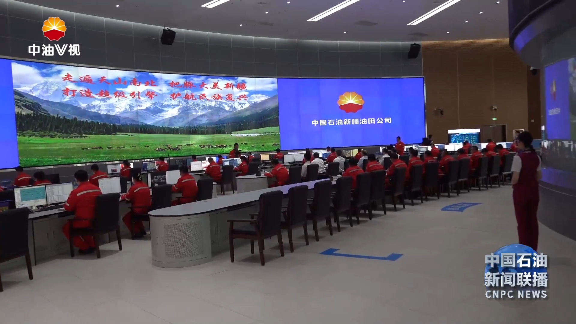 戴厚良到中国石油驻疆企业基层一线宣讲党的
二十届三中全会精神
以实际行动贯彻落实全会重大部署