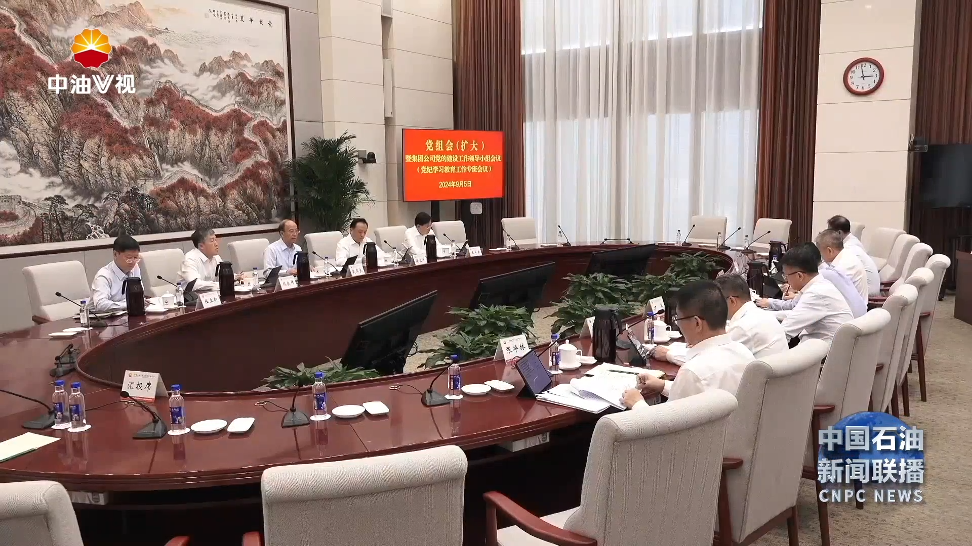 切实将学习成果转化为助力高质量发展的不竭动力
中国石油推进党纪学习教育常态化长效化