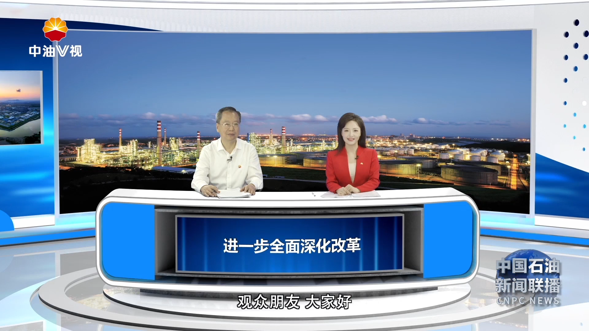 “进一步全面深化改革 ”专题访谈八
      工程材料研究院 ：打造“三个高地 ”建设世界一流研究院