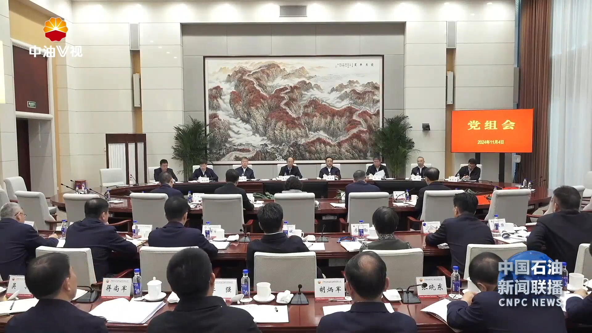 宝石花温暖万千家
中国石油全产业链“攒劲 ”为幸福生活“增温”