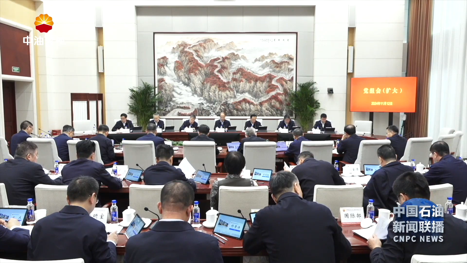 增强创新能力 提升供给效能
中国石油大力推动能源转型向高质量发展