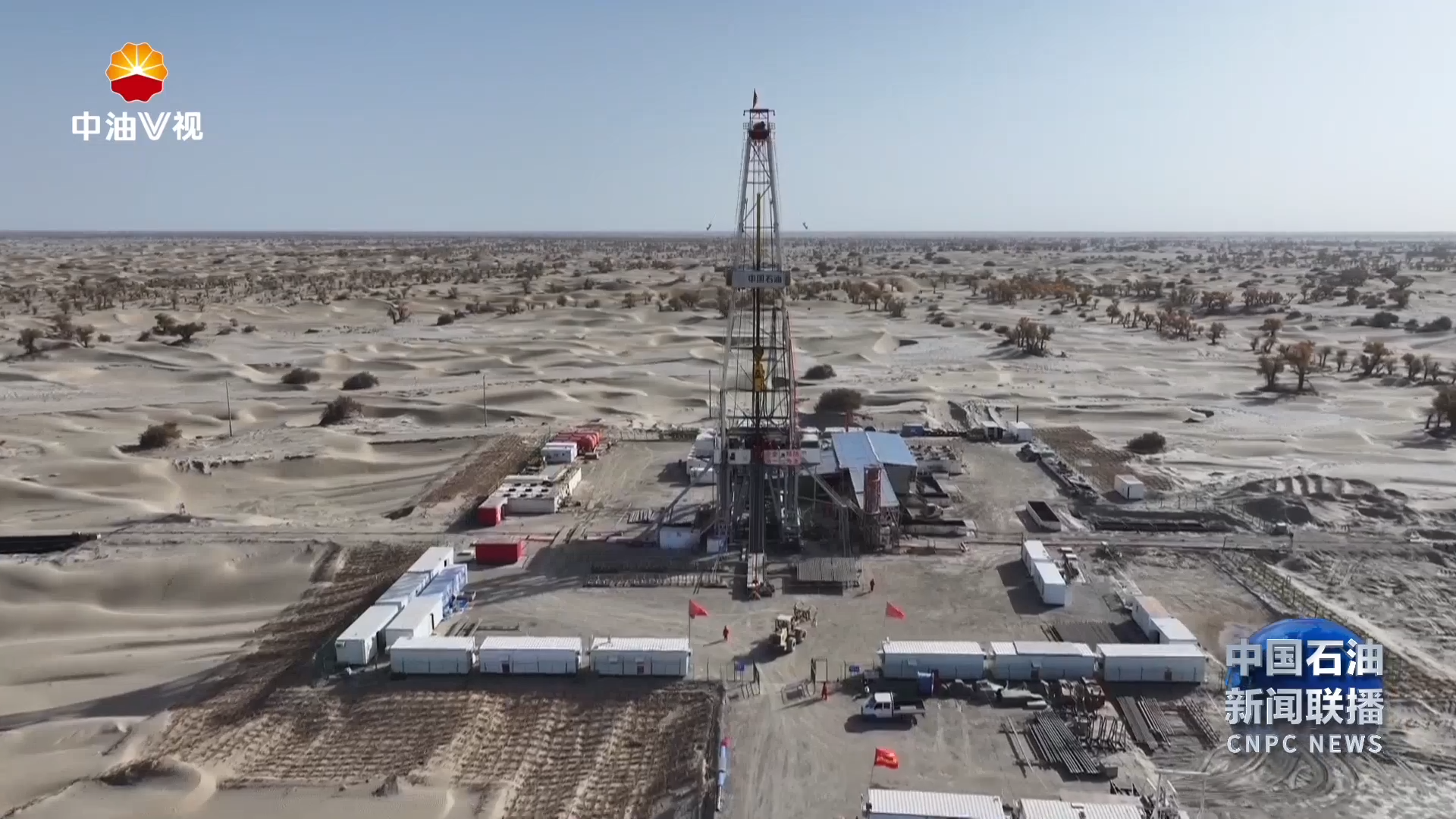 新蓝图擘画新征程 · 改革纵深行