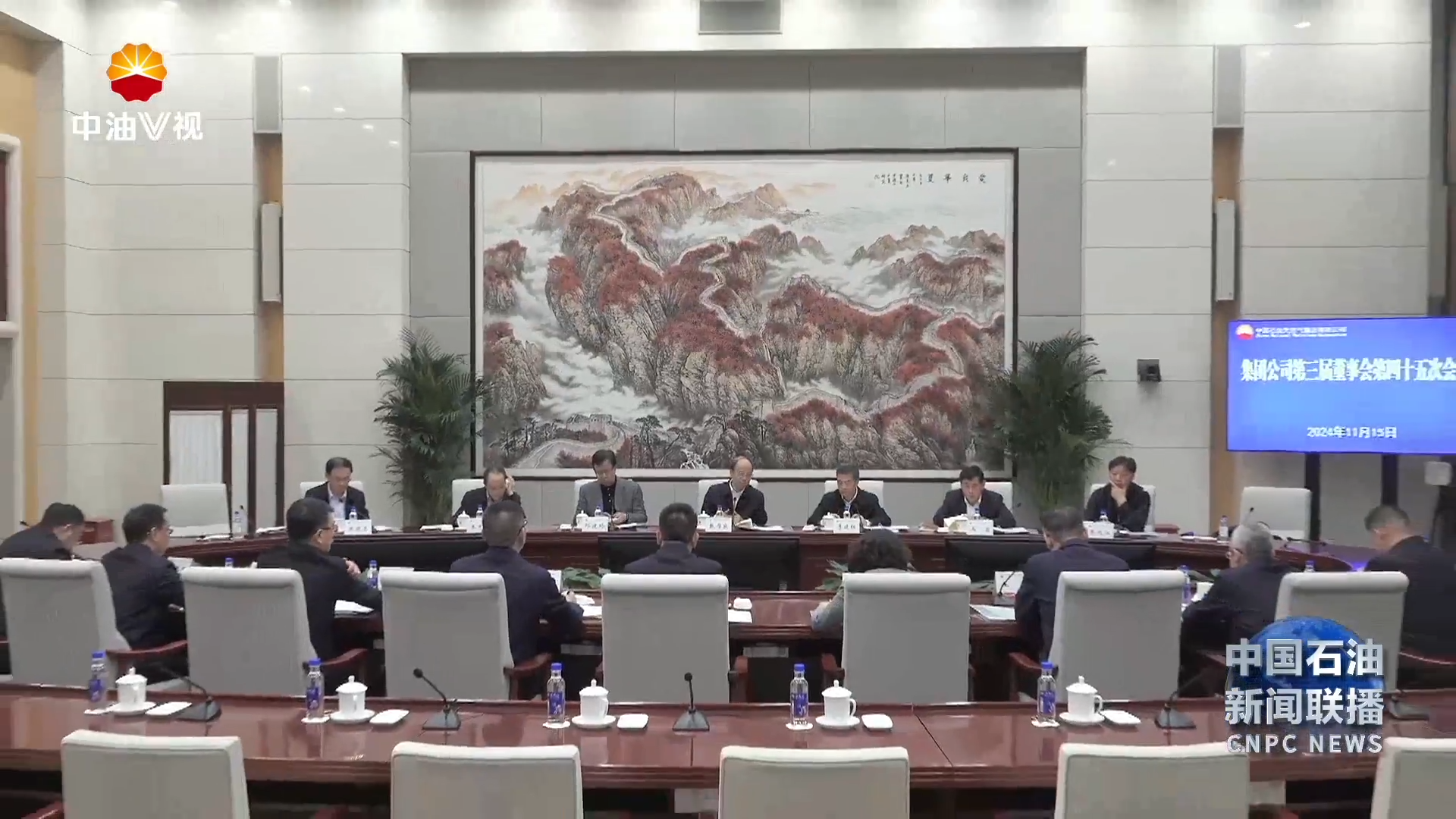 中国石油各企业高质量发展成效显著
全力冲刺四季度 打好年终“收官战”