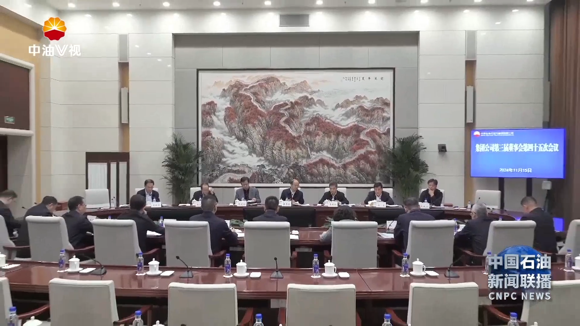 增储增产  畅通供应
     中国石油全力以赴今冬明春保暖保供工作