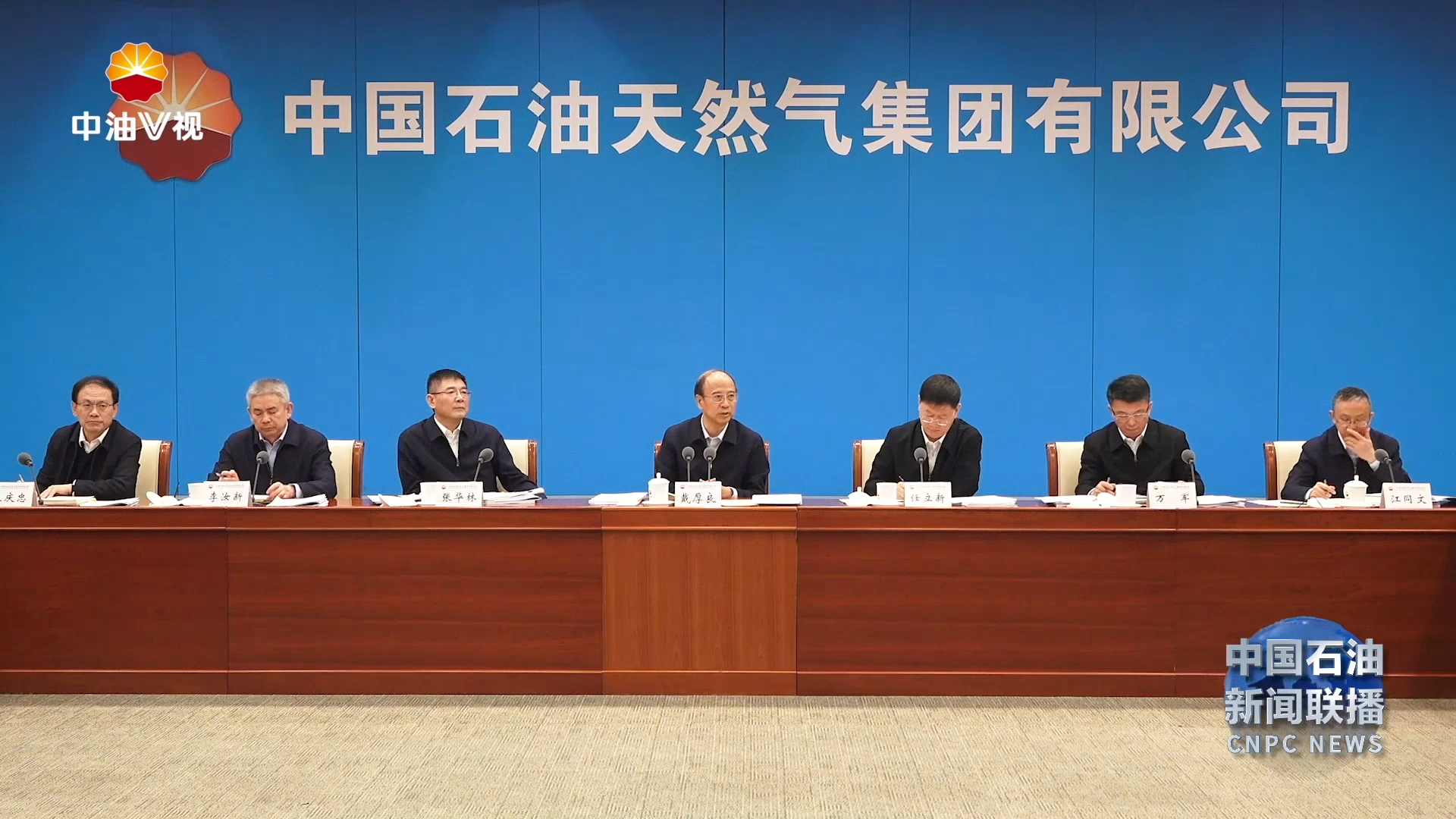 集团公司组织炼化企业总工程师化工业务研修班第四次集体研讨