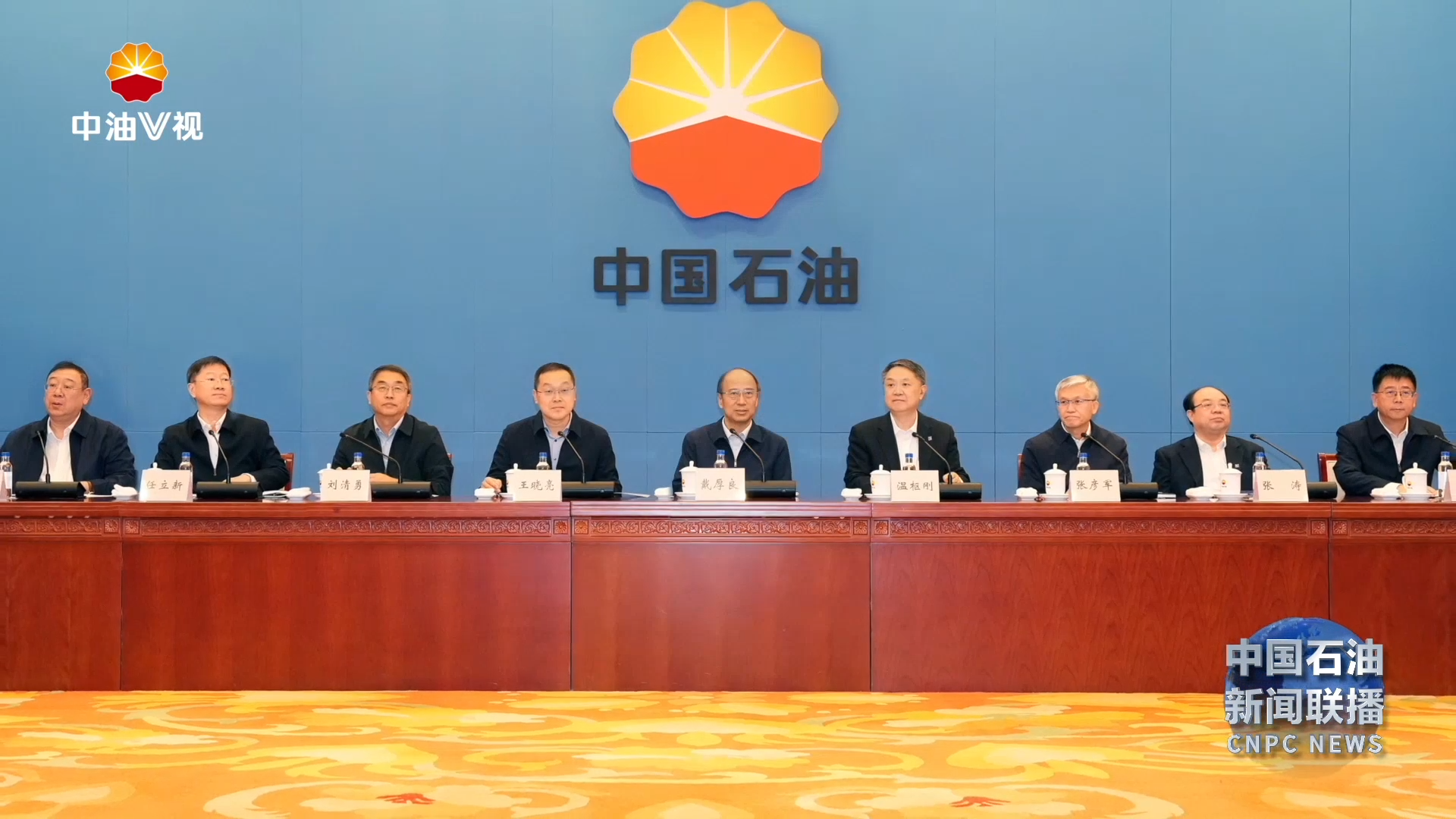 中央企业CCUS创新联合体启动会举行
携手推动我国CCUS产业发展驶上“快车道”