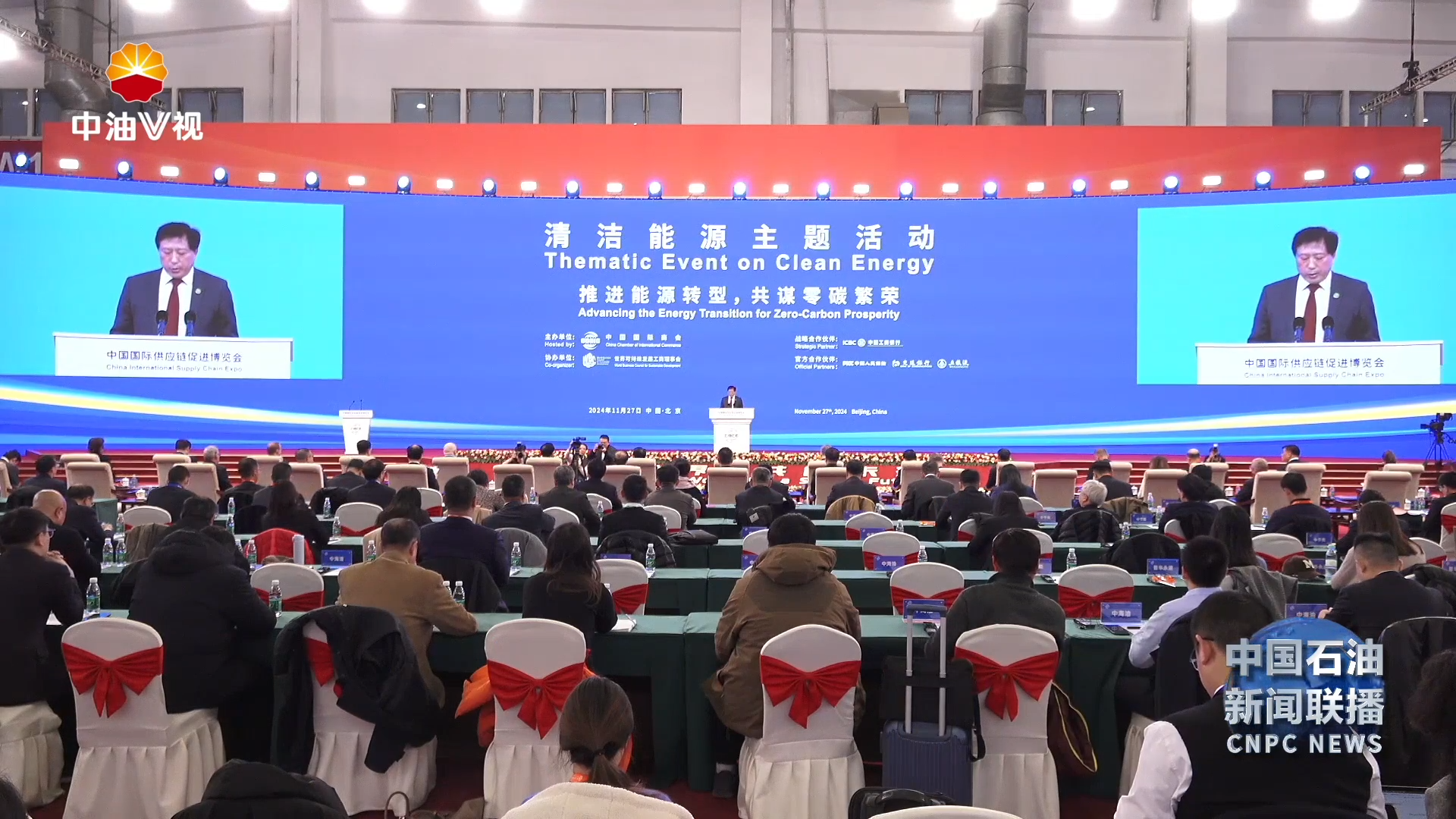 侯启军参加第二届链博会清洁能源主题活动
代表清洁能源链参展企业宣读《联合倡议》  并作主题发言