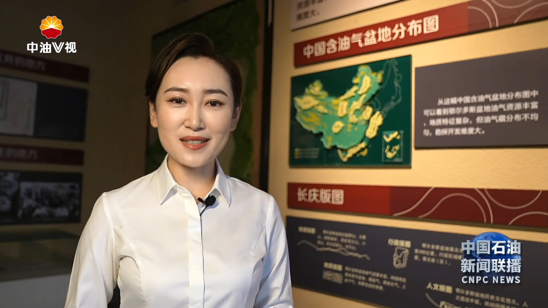 “V”视观察
“长庆何以长青”（上）