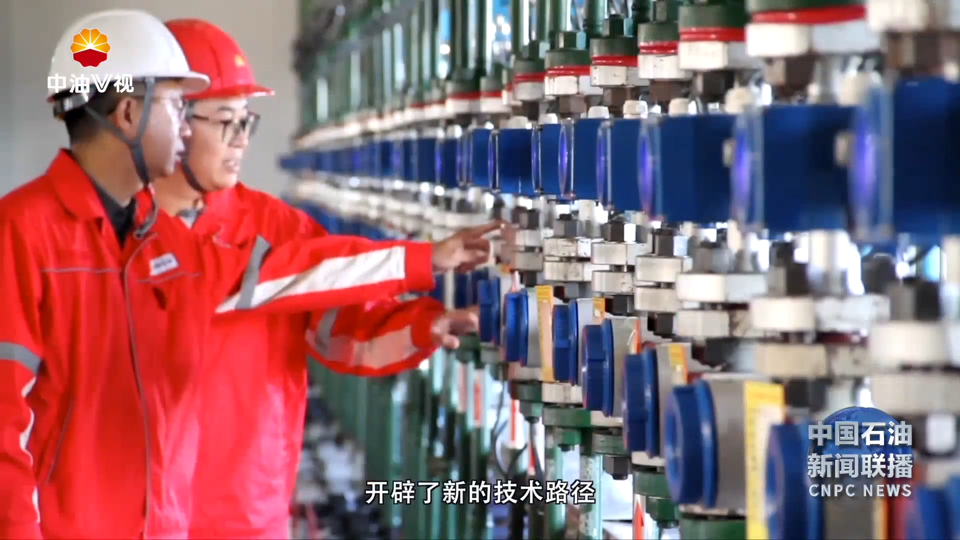 新蓝图擘画新征程·改革纵深行