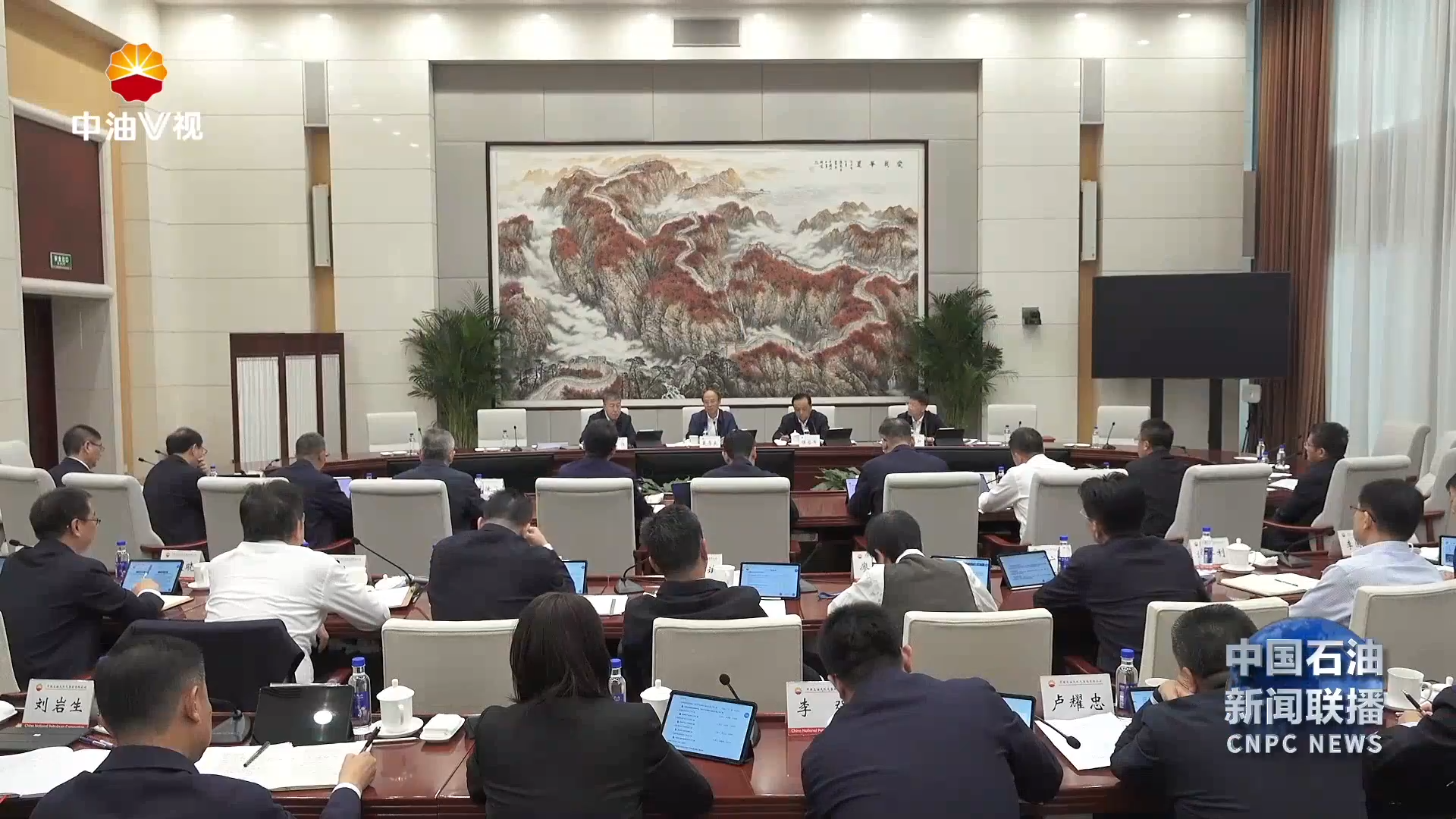 “绿”潮澎湃 “碳”索未来
中国石油加快新型能源体系建设