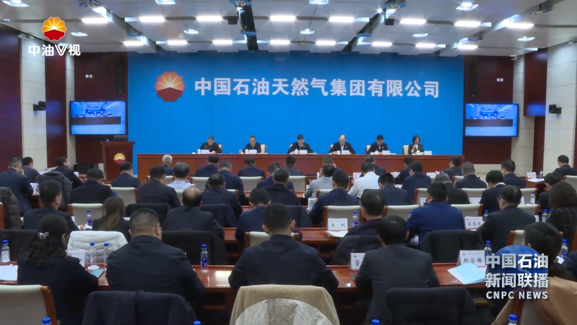 集团公司召开2024年知识产权工作推进会