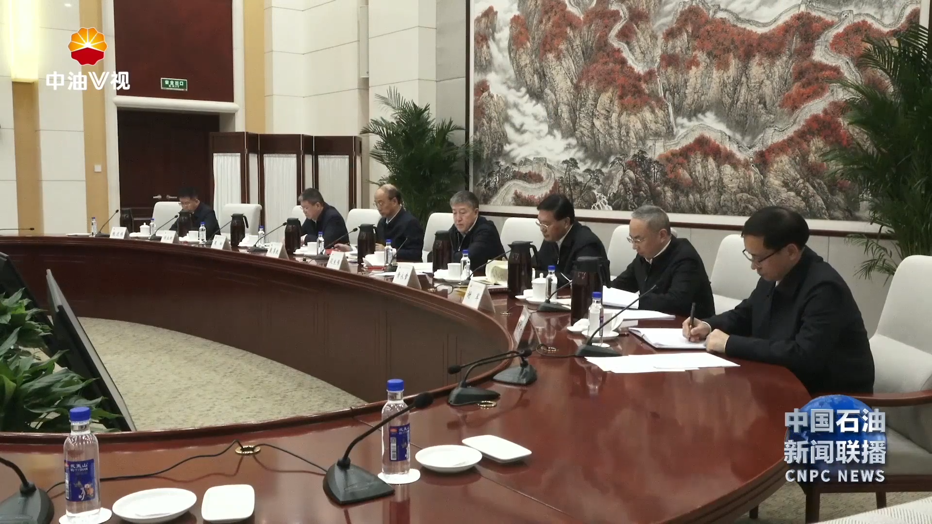 集团公司党组传达学习贯彻中央经济工作会议精神