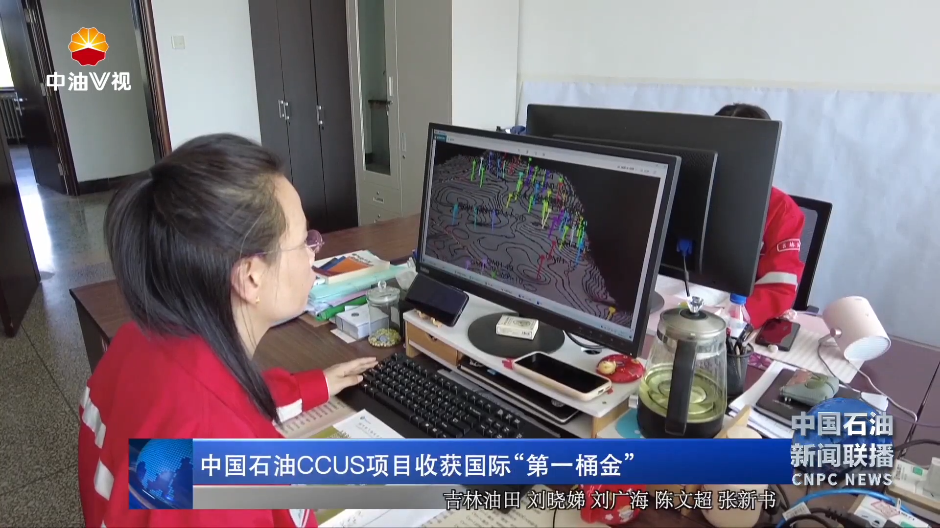 中国石油CCUS项目收获国际“第一桶金”