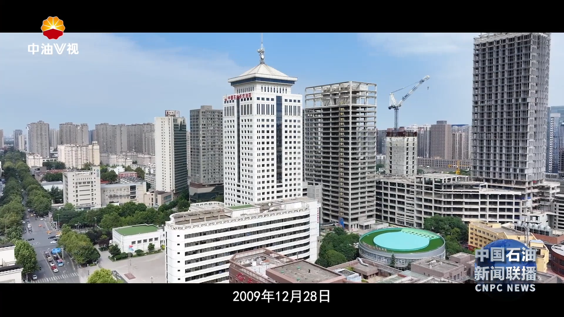 集团公司“全国爱国主义教育基地 ”展播：长庆油田展览馆