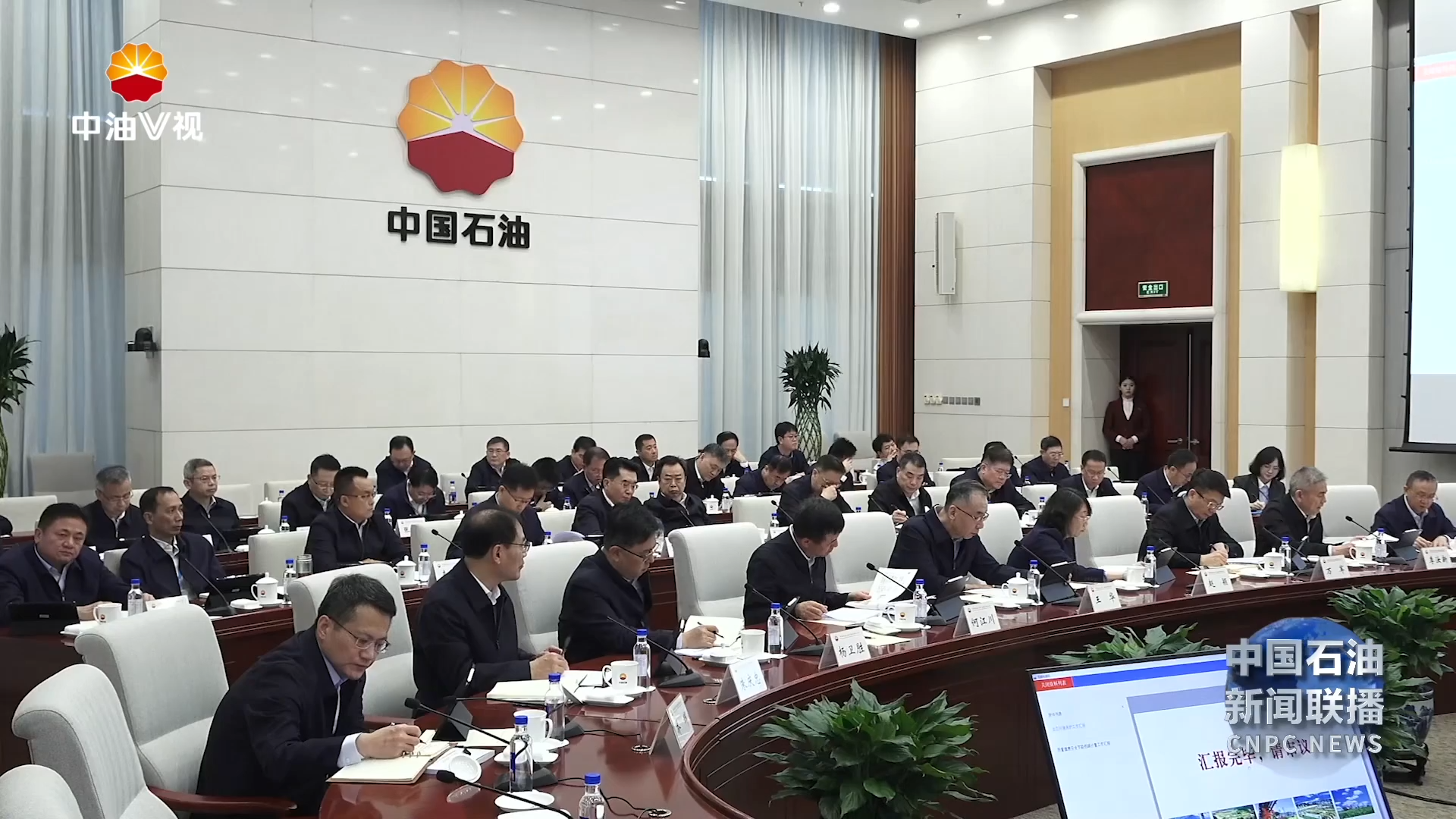 集团公司召开2025年QHSE（安全生产）委员会会议