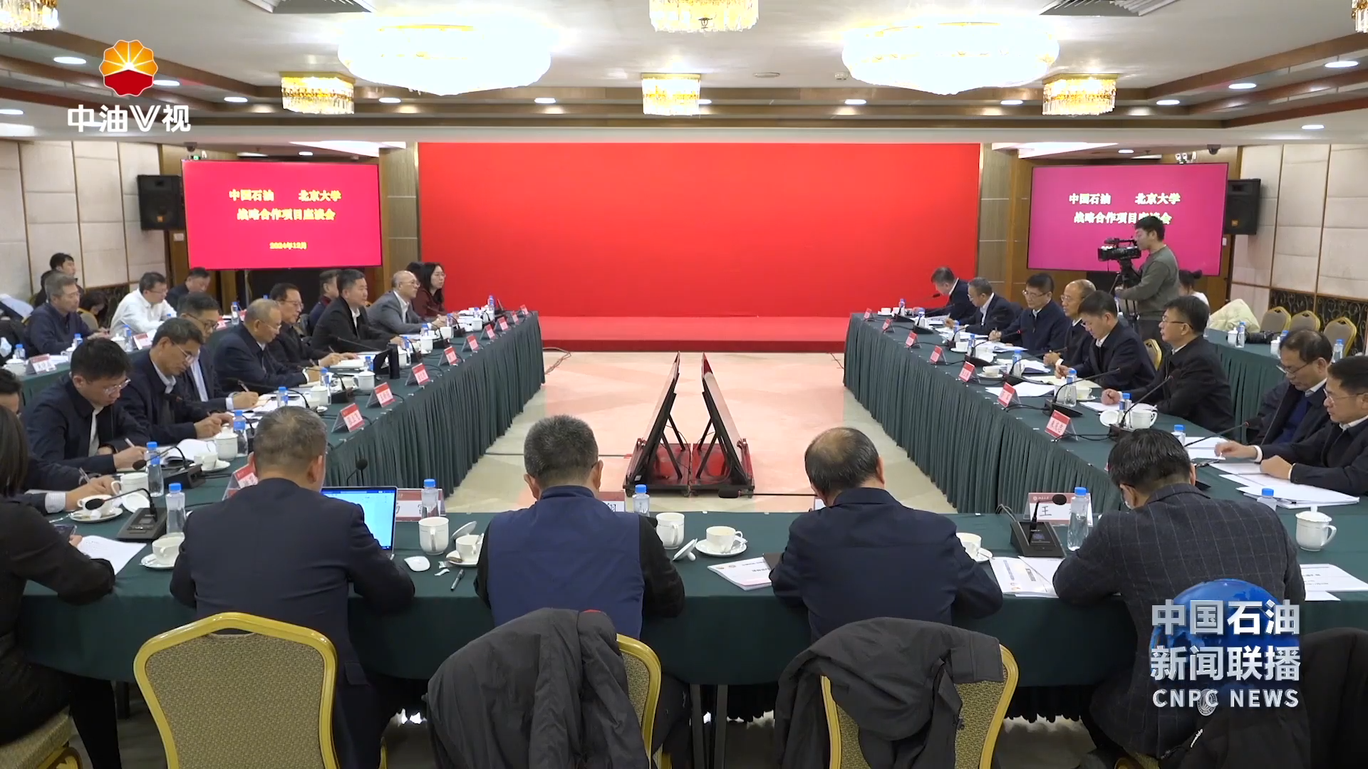 戴厚良会见北京大学党委书记 校长