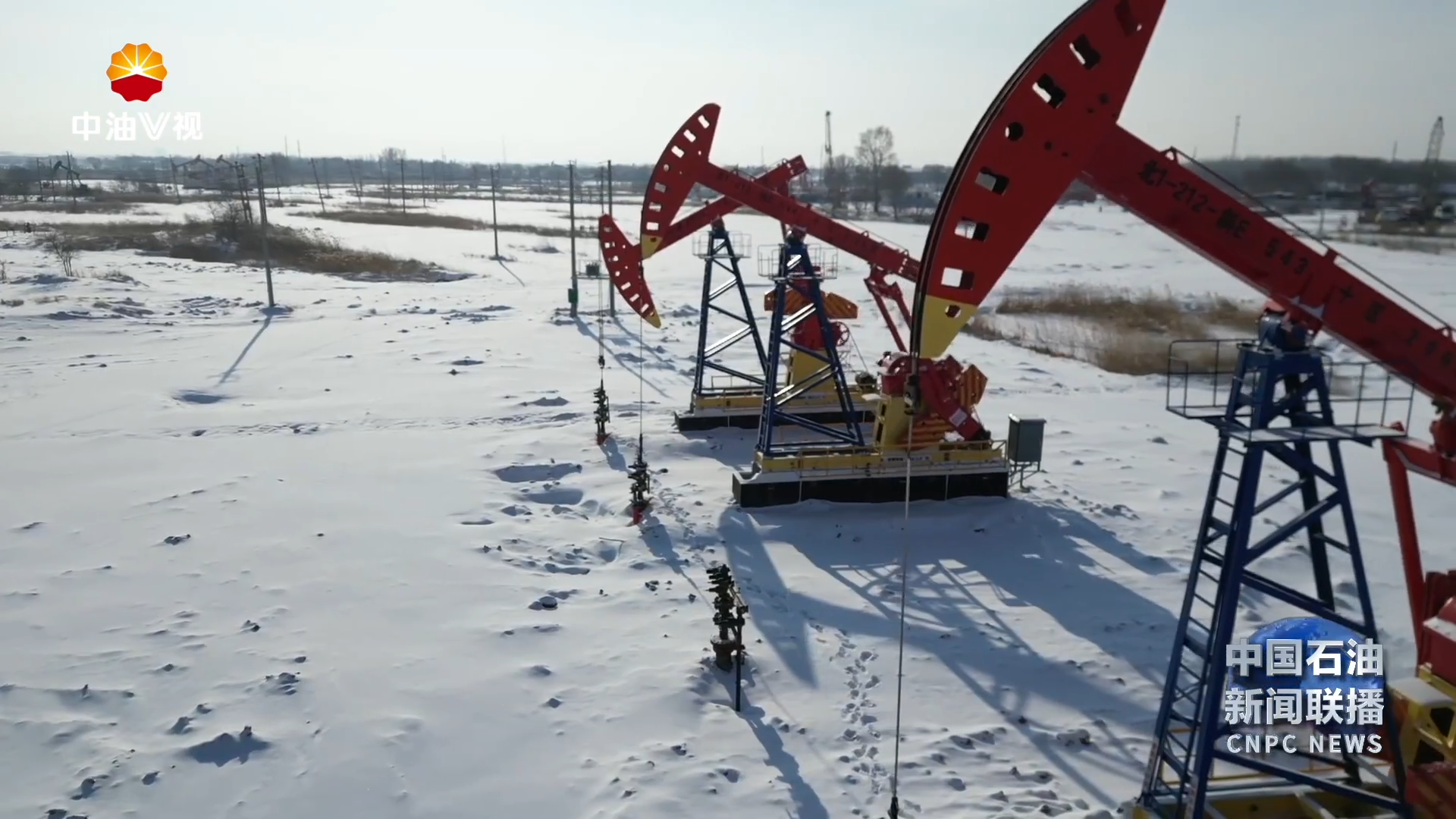 中国石油老油田稳产 充实能源“粮仓”
10个“压舱石”示范工程均实现超产  自然递减率降至7%以内