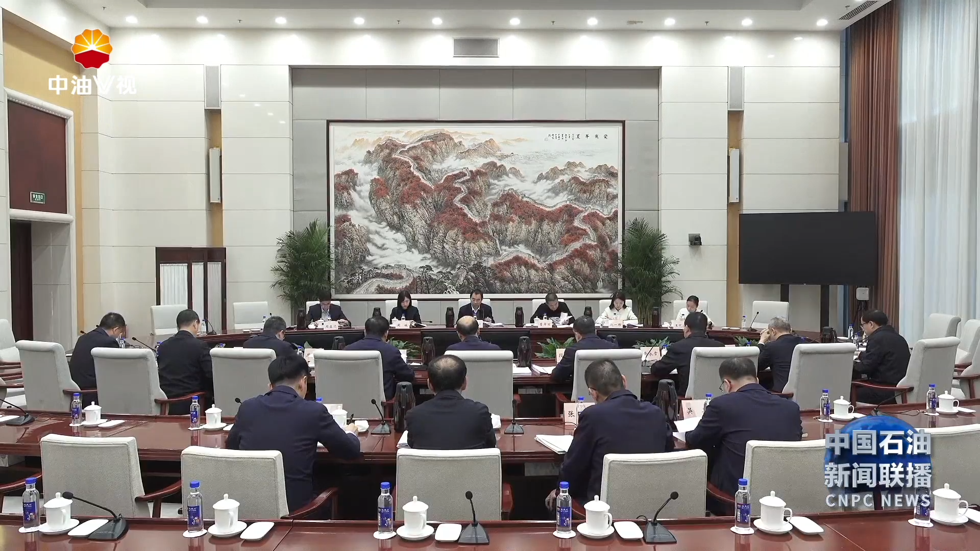 集团公司党组召开 2024年度领导班子民主生活会